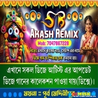 07 Madhobo he madhobo ratha Yatra song X Dj Arijit Remix